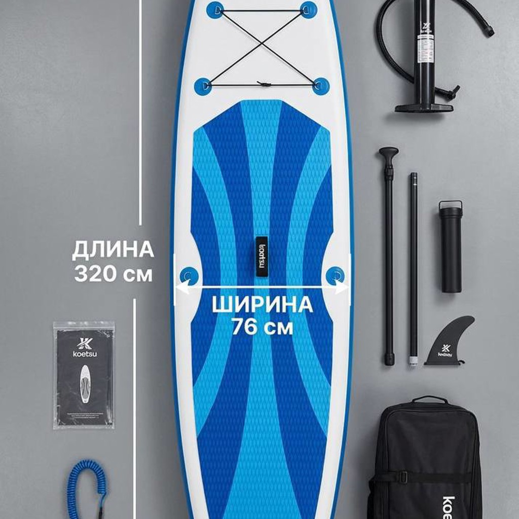 SUP-борд