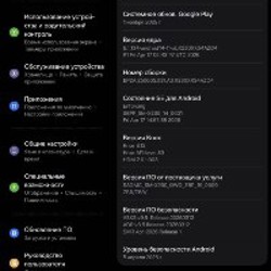 Samsung Galaxy Tab A11+ - фото 7