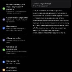 Samsung Galaxy Tab A11+ - фото 8