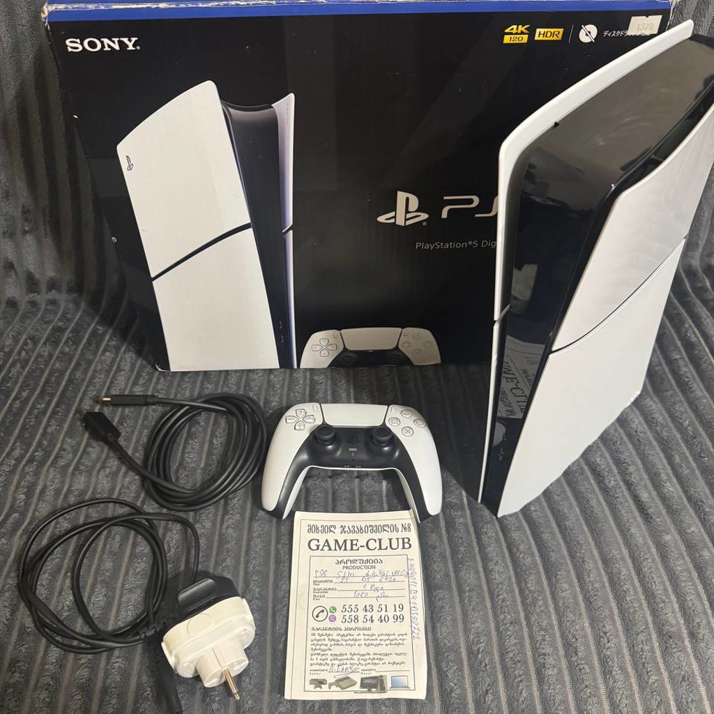 Playstation 5 Slim Digital