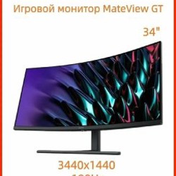 HUAWEI Curving 34 gaming monitor - фото 2