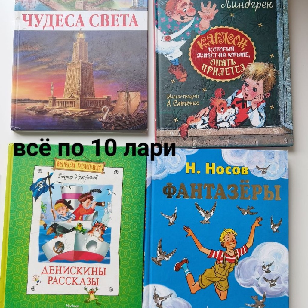 Детский горный велосипед