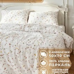 Постельное белье евро - фото 2