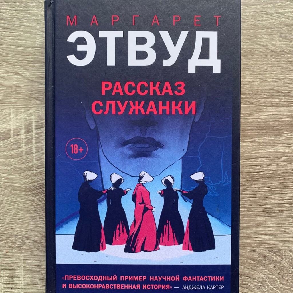 Петровы в гриппе и вокруг него