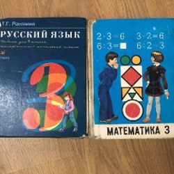 Учебник по английскому - фото 2
