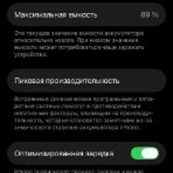 IPhone 12 pro - фото 4