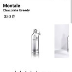 Montale Chocolate Greedy - фото 3