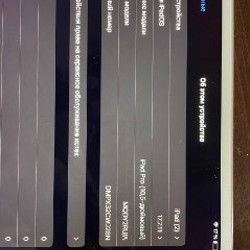 MacBook Air 2018 - фото 10