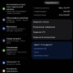 Планшет Samsung Galaxy Tab A11+ - фото 4