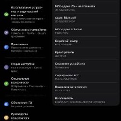Планшет Samsung Galaxy Tab A11+ - фото 5