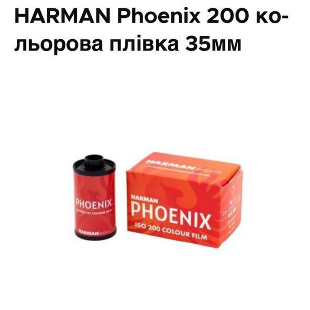 Редчайшая пленка
