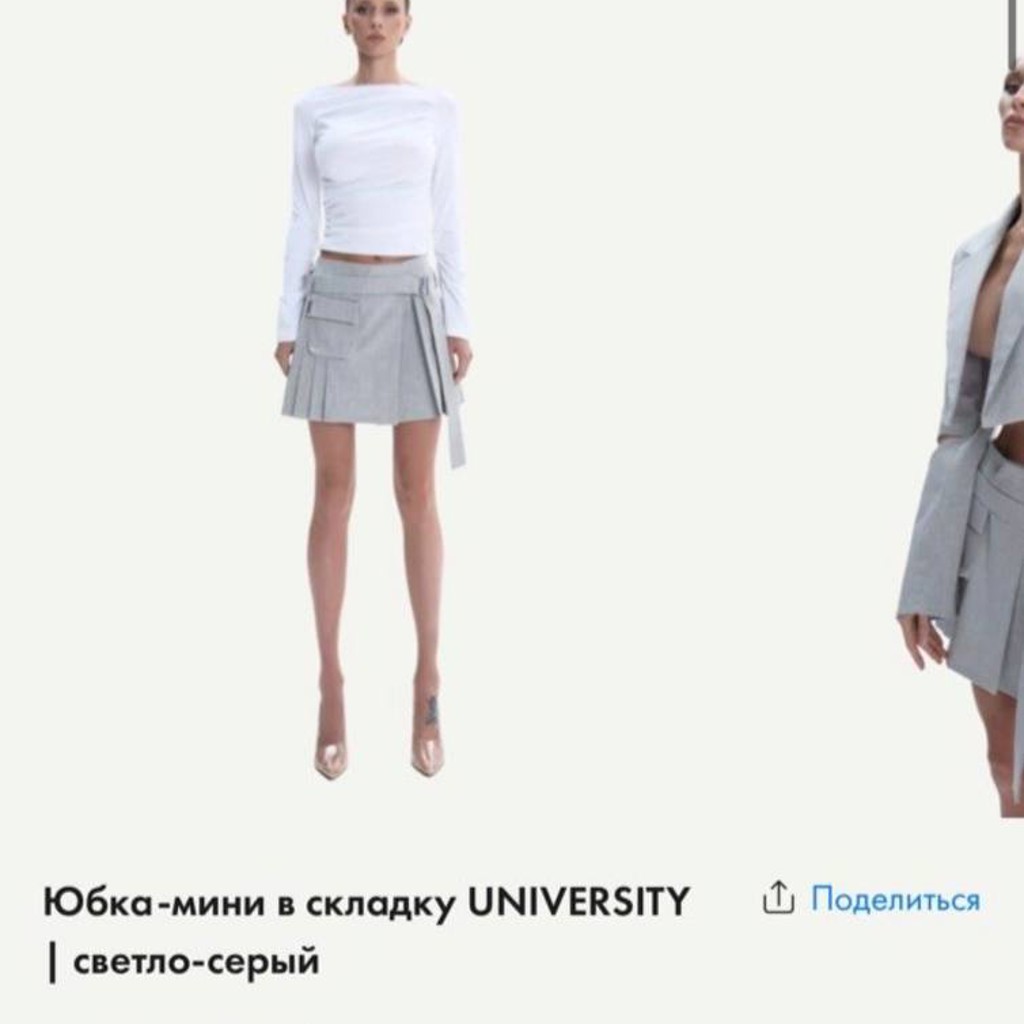 Костюм STWLF