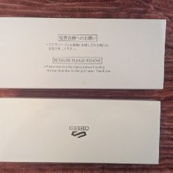 Часы Seiko BRUCE LEE Limited Edition - фото 3