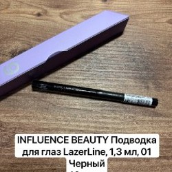 Косметика от Influence - фото 8