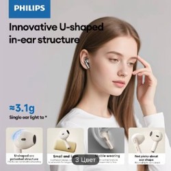 Наушники Philips TAT1420 - фото 2