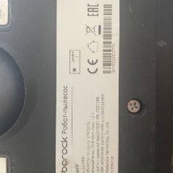 Робот пылесос Roborock S7 Max - фото 3