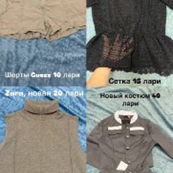 Одежда - фото 8