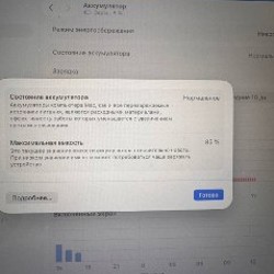 Lenovo Legion 5 Pro - фото 3
