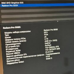 Macbook pro 15 - фото 6
