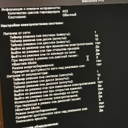 Macbook pro 15 - фото 7