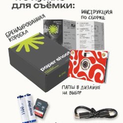 PaperShoot Цифровая камера - фото 3