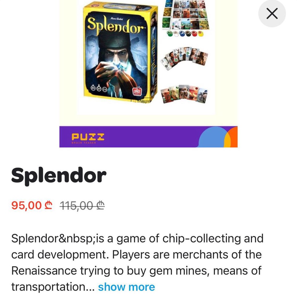 Настолка Splendor