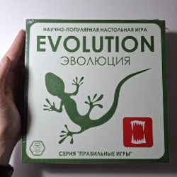 Эволюция - фото 2