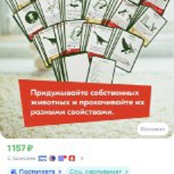 Эволюция - фото 4