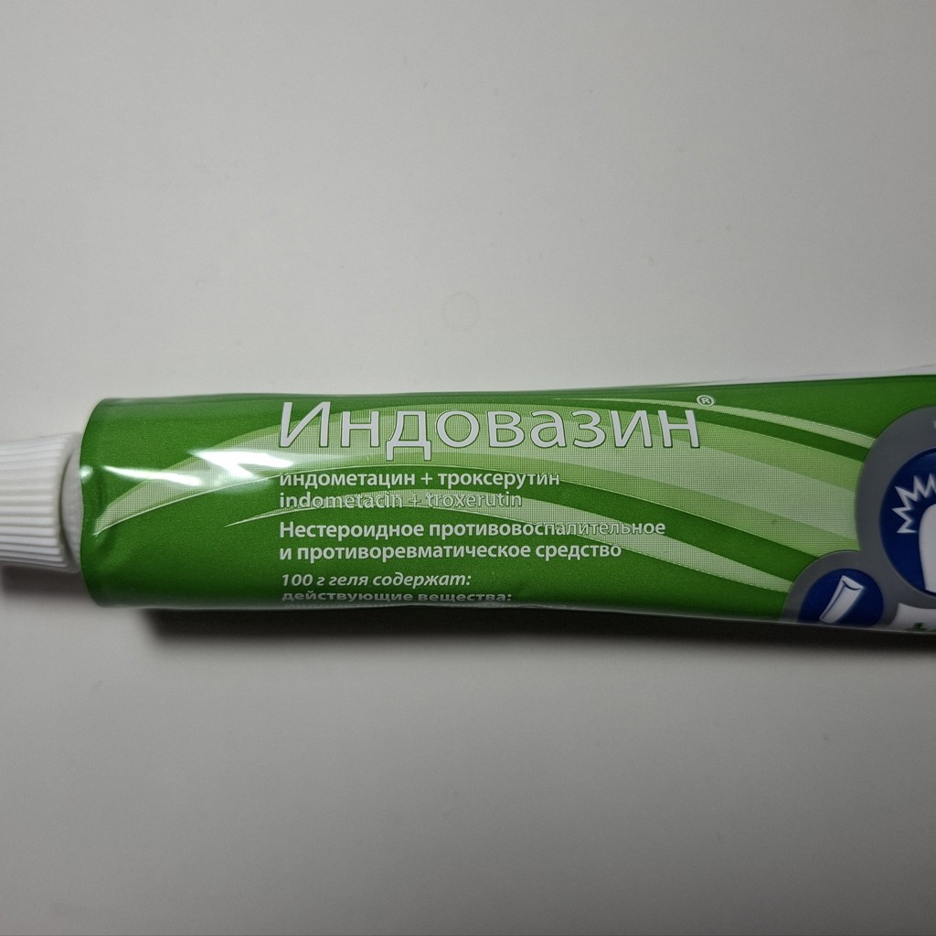 Гель Индовазин