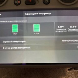 Дрон DJI Mini 4 Pro Fly More Combo (RC2) - фото 6
