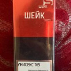 Парфюм унисекс - фото 4