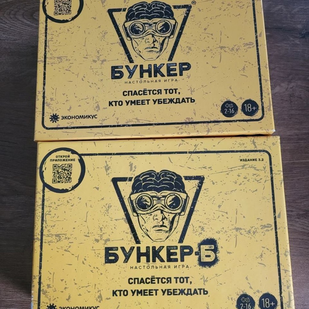 Игра в жизнь настолка