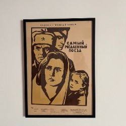 Советские кино-постеры - фото 2