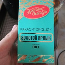 Форма для выпекания - фото 2