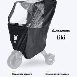 Складной трехколесный детский велосипед Doona Liki Trike - фото 4