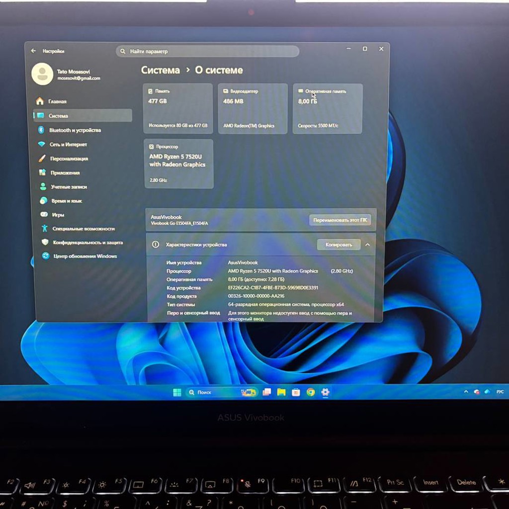 Ноутбук Asus Vivobook go 15