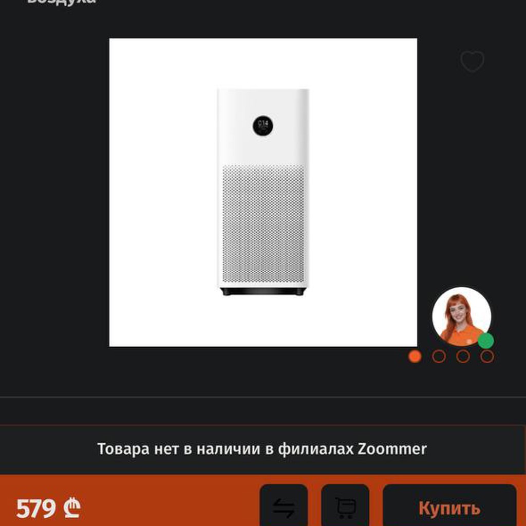 Xiaomi Smart Air Purifier 4 EU