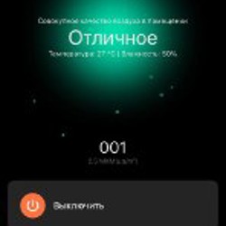Xiaomi Smart Air Purifier 4 EU - фото 8