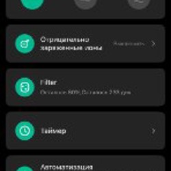 Xiaomi Smart Air Purifier 4 EU - фото 9