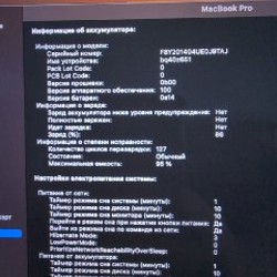MacBook Pro 16' M1 Pro - фото 5