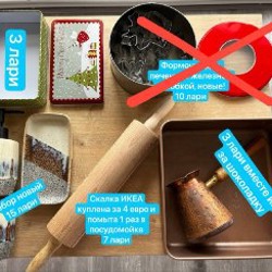 Много другого интересного - фото 5