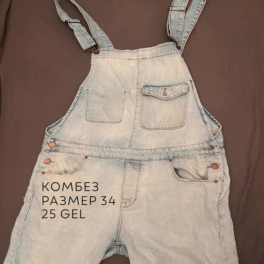 Брюки ASOS