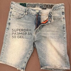 Брюки ASOS - фото 2