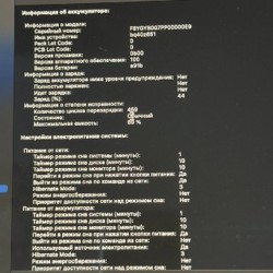 MacBook PRO 16 M3 - фото 3