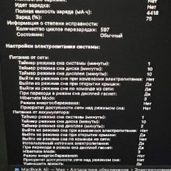 MacBook Air 2020 - фото 4