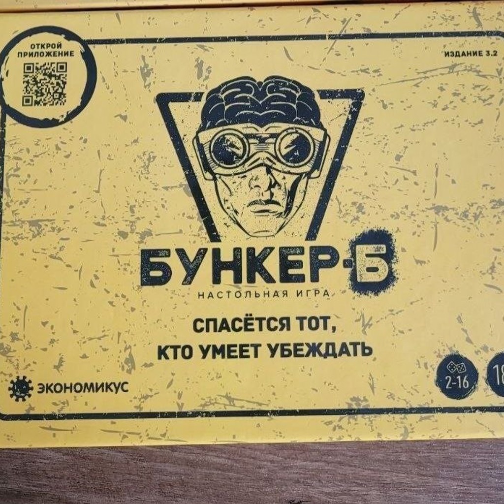Игра в жизнь