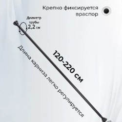 Карниз для ванной - фото 2