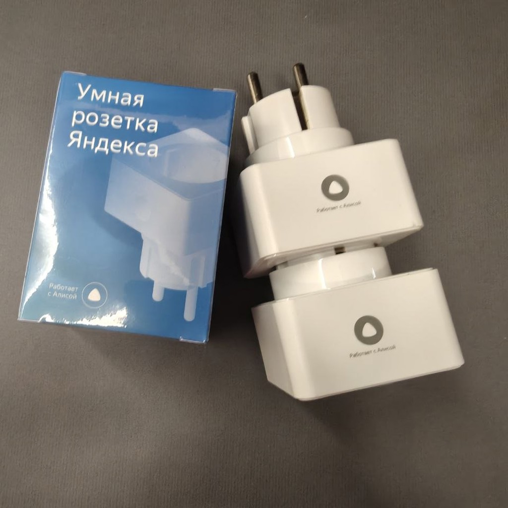 Умные розетки Яндекс