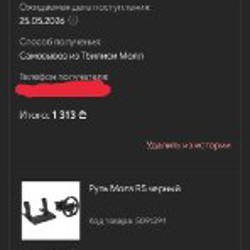 Монитор HP OMEN 27q - фото 4