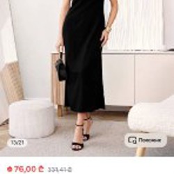 Платье рубашка - фото 5